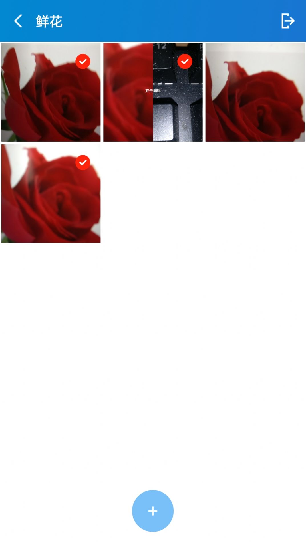 相册隐私工具app下载安装到手机-相册隐私工具官网app最新版 1.0.0