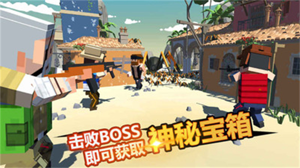 迷你像素吃鸡游戏下载-迷你像素吃鸡游戏最新版 1.0.3