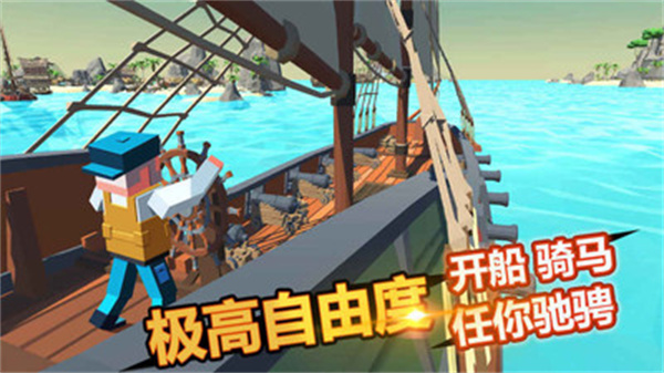 迷你像素吃鸡游戏下载-迷你像素吃鸡游戏最新版 1.0.3