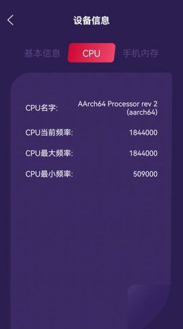 WF无线万能管家app下载安装最新版-WF无线万能管家手机app官方下载 1.4