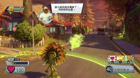 花园战争2手游下载-花园战争2安卓版下载 0.1.38