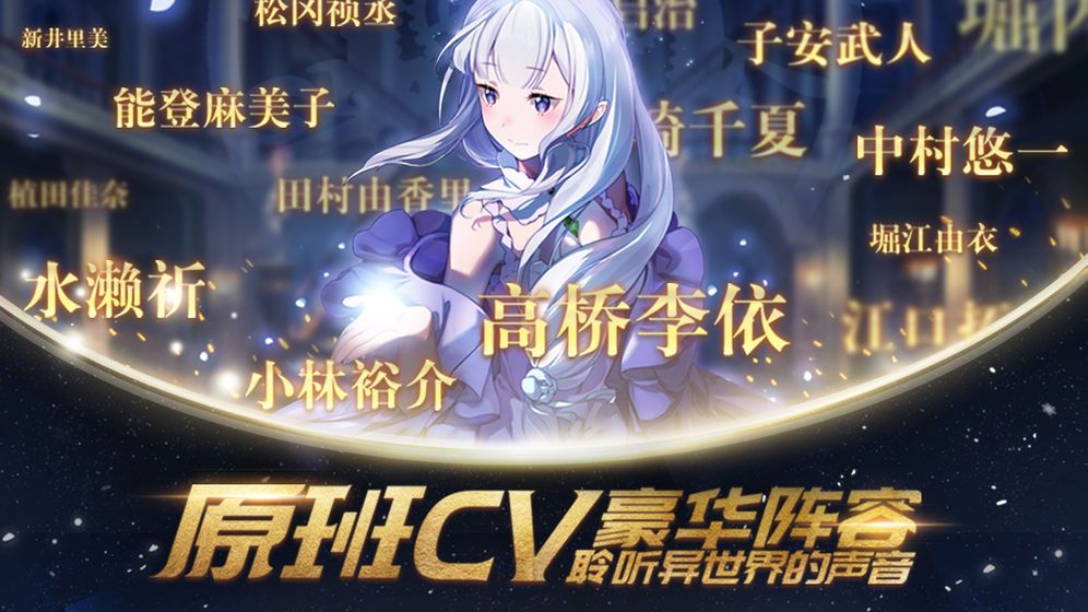 契约灵使游戏下载-契约灵使游戏官方版 1.9.0
