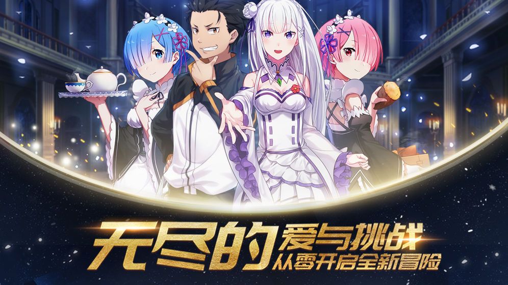 契约灵使游戏下载-契约灵使游戏官方版 1.9.0