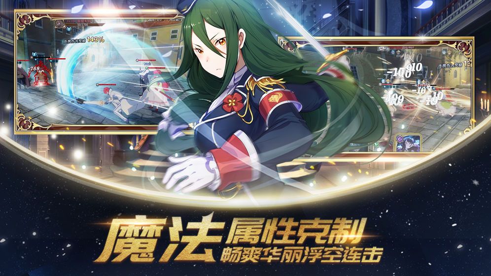 契约灵使游戏下载-契约灵使游戏官方版 1.9.0