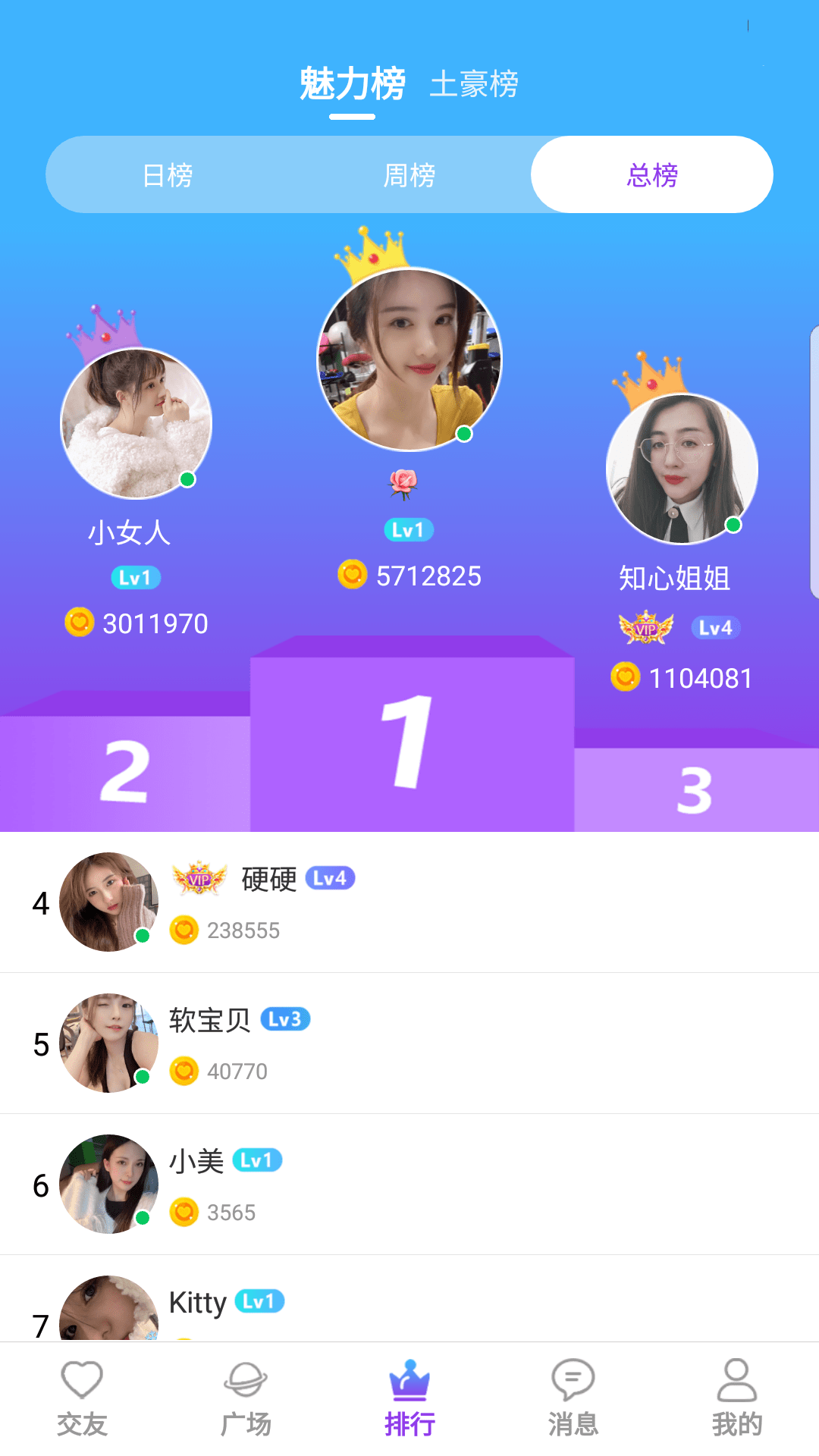 青密交友免费版下载-青密交友官网app手机版下载 5.5.2