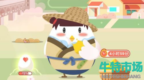 《支付宝》蚂蚁庄园2022年7月30日每日一题答案