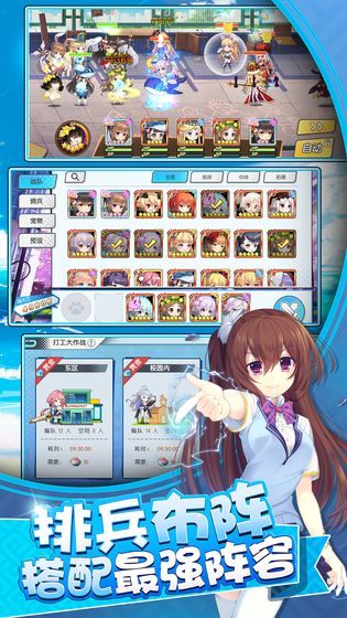 荒野少女手游下载-荒野少女安卓版下载 2.9