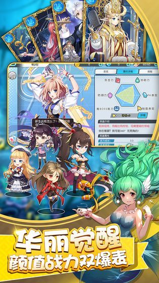 荒野少女手游下载-荒野少女安卓版下载 2.9