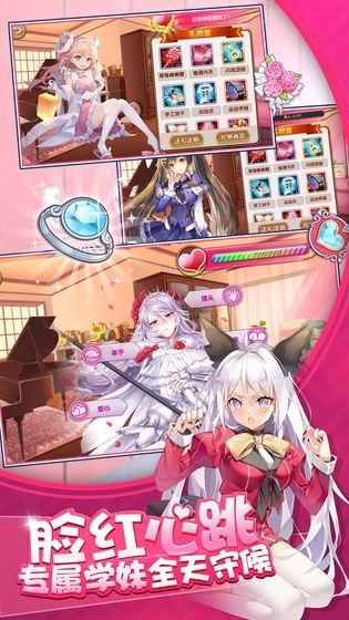荒野少女手游下载-荒野少女安卓版下载 2.9