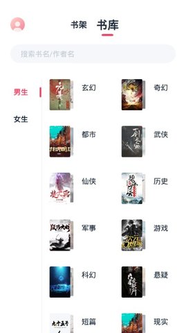 荔枝阅读无广告app下载-荔枝阅读无广告最新版下载 1.6.0