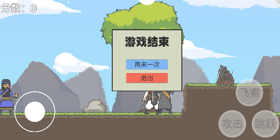 仙剑无间游戏下载-仙剑无间最新版手游 1.0