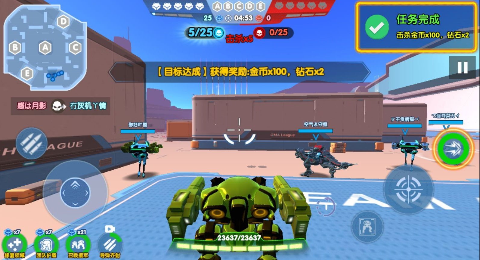 王者机甲5v5手游下载-王者机甲5v5安卓版下载 1.0