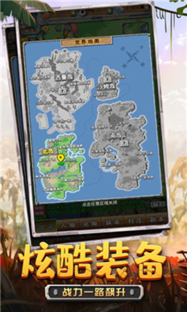 史前文明手游下载-史前文明免费手游下载 4.0.5