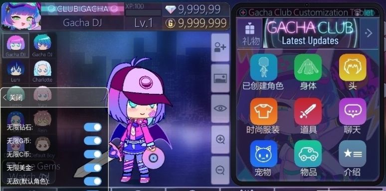 Gacha甜甜游戏下载-Gacha甜甜游戏官方安卓版 0.2.0