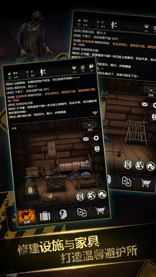 重建家园无限瓶盖手游下载-重建家园无限瓶盖游戏免费下载 1.9.064.00136