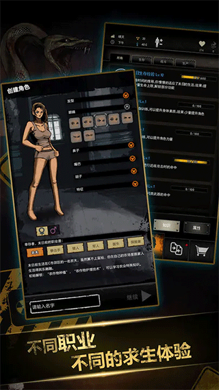 重建家园无限瓶盖手游下载-重建家园无限瓶盖游戏免费下载 1.9.064.00136