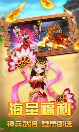 塔防无双战将游戏下载-塔防无双战将游戏官方版 1.7.1