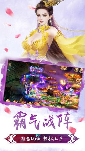 灵剑萌侠传手游下载-灵剑萌侠传免费手游下载 1.1.6