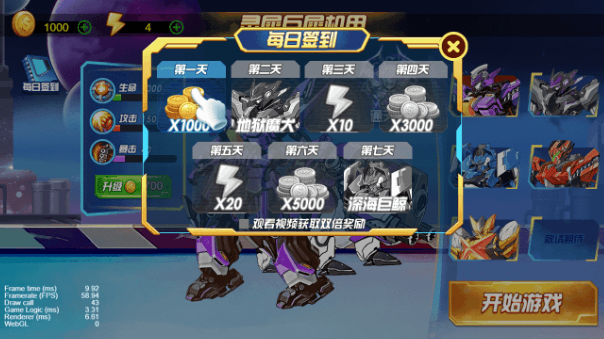机器人屠龙游戏下载-机器人屠龙最新版手游 3.0
