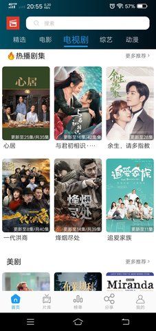 影视录下载安装-影视录app官网下载 1.2.5