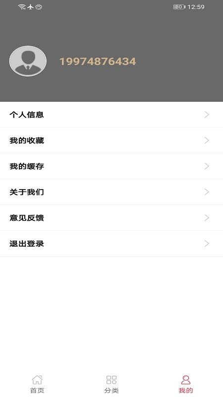 幸运菜品手机版下载-幸运菜品软件下载 1.0