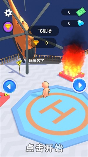 Ragdoll Fighter无广告版手游下载-Ragdoll Fighter无广告版最新版游戏下载 1.1.2