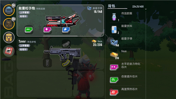 香肠派对比赛服游戏下载-香肠派对比赛服游戏最新版 13.70