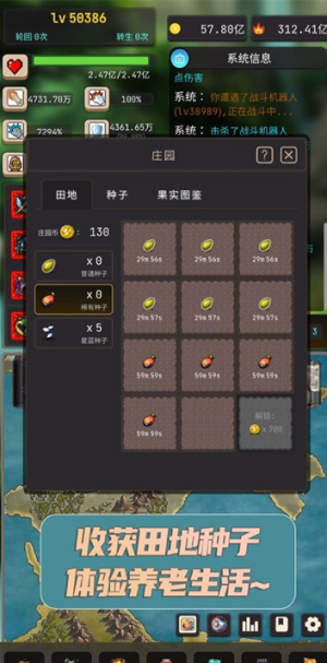 轮回勇者传说游戏下载-轮回勇者传说游戏官方版 2.0.3