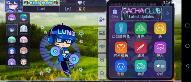 gacha  natural
