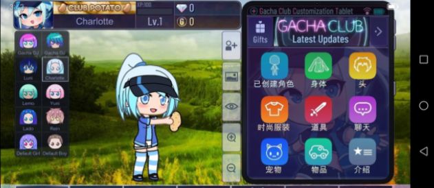 gacha natural手游下载-gacha natural安卓版下载 1.1.0