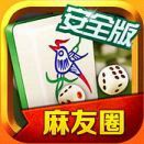 最大型的棋牌