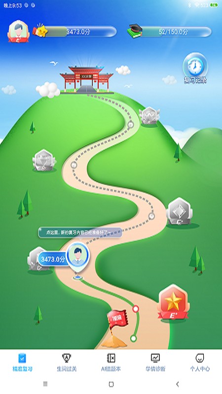 小鸽AI英语免费版下载-小鸽AI英语官网app手机版下载 1.0.0