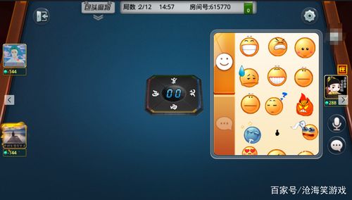 笑来逗趣