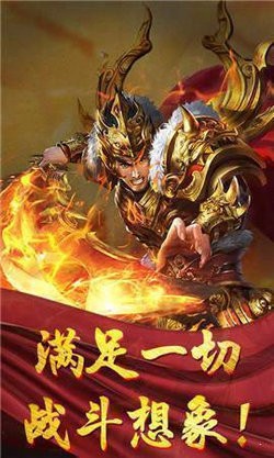 污妖传奇手游下载-污妖传奇最新版游戏下载v1.1.6
