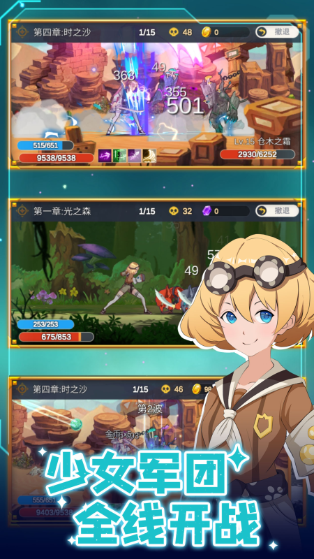少女寻宝团兑换码游戏下载-少女寻宝团兑换码游戏官方版 1.0.0