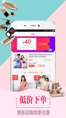 优折购app官网下载安装-优折购最新版下载 2.6.0