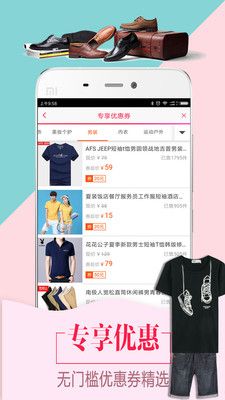 优折购app官网下载安装-优折购最新版下载 2.6.0