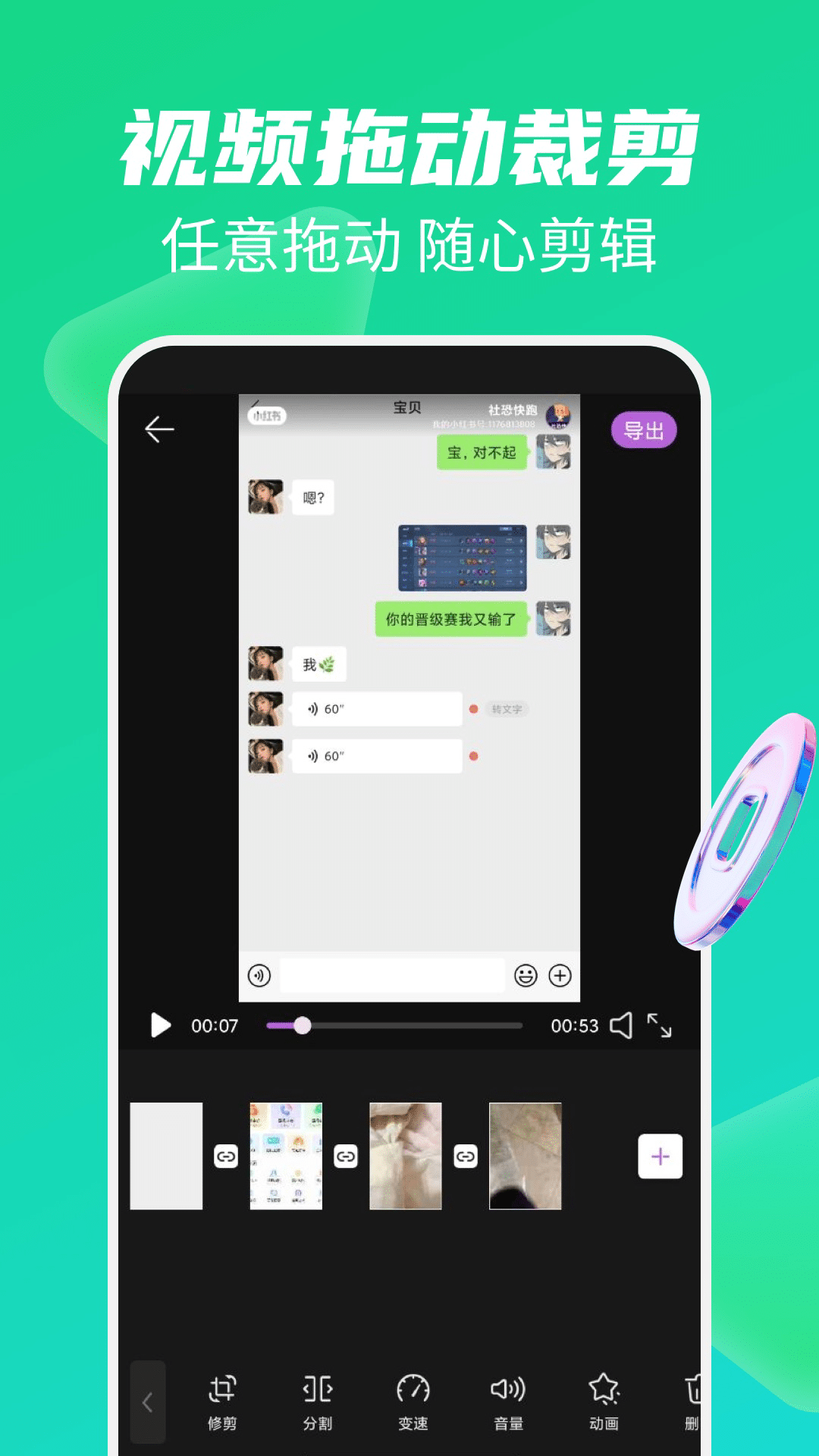 视频去水印帮手免费版下载-视频去水印帮手官网app手机版下载 1.0.0
