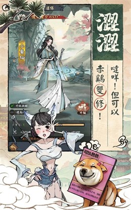 修仙也疯狂最新手游下载-修仙也疯狂安卓游戏下载 1.0.8