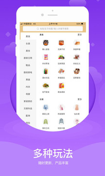 尚妈生活app下载安装到手机-尚妈生活app官方版下载 3.6.5