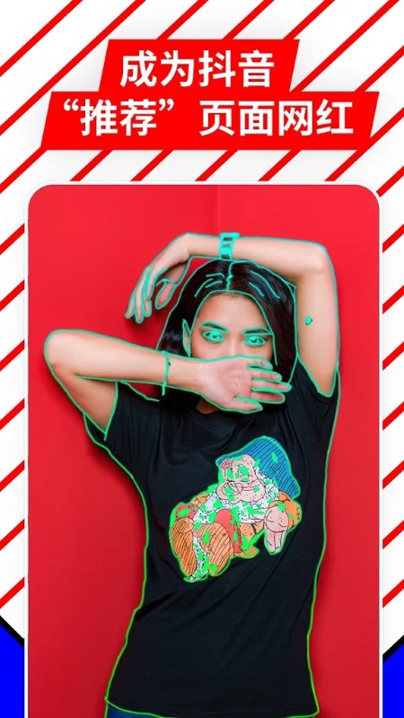 vochiapp下载最新版-vochi官方app手机版下载安装 3.7.0