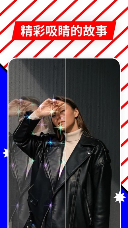 vochiapp下载最新版-vochi官方app手机版下载安装 3.7.0