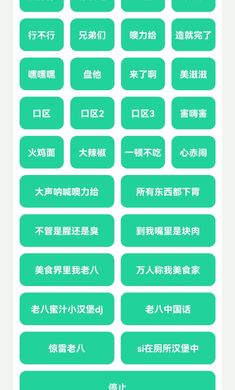 老八八音盒app下载安装最新版-老八八音盒手机app官方下载 1.0