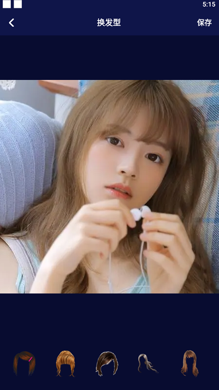 最美发型相机app下载安装-最美发型相机手机版下载 1.1