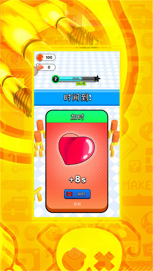 黑洞吞吞吞手游下载-黑洞吞吞吞安卓版下载 1.1