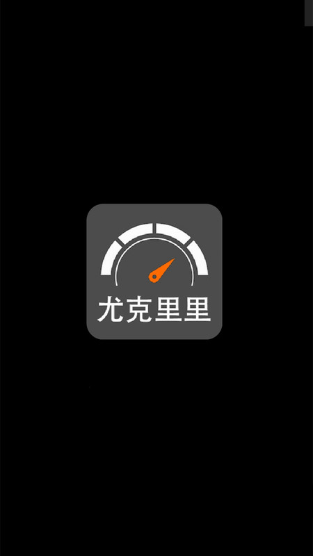 小鹿调音器app下载免费版-小鹿调音器最新版下载 3.2