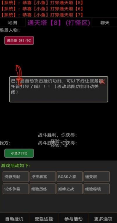 夺宝武林手游下载-夺宝武林最新版游戏下载 1.0.0