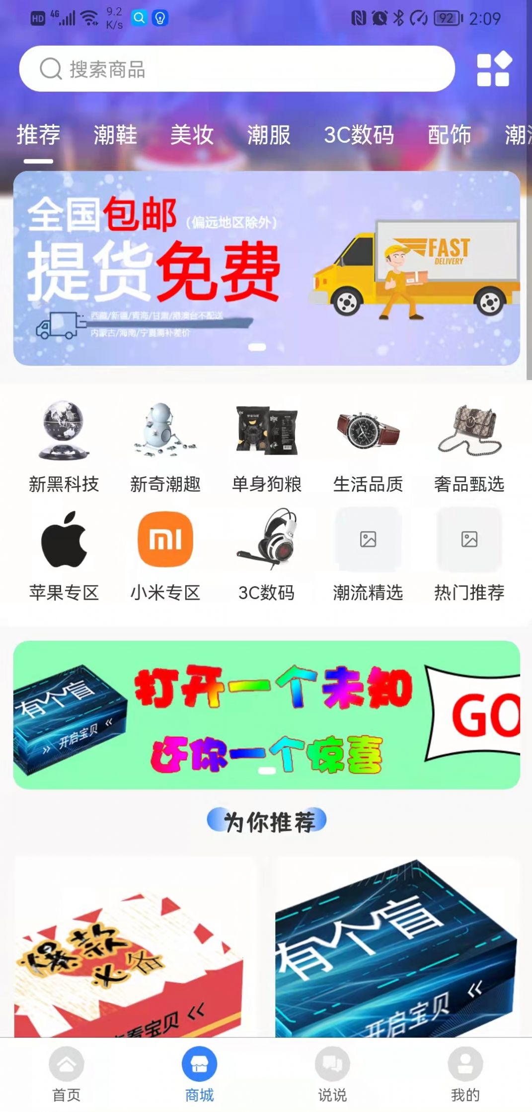 有个盲手机版官网下载安装-有个盲手机app最新版下载 1.0.5