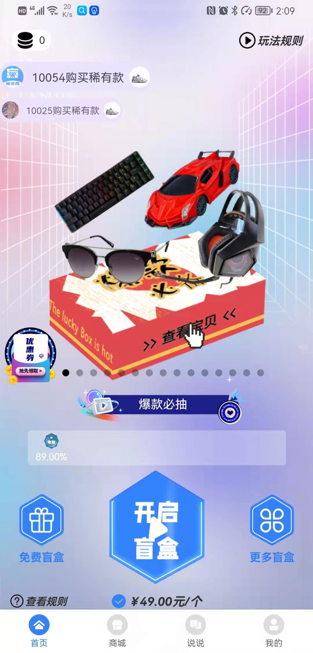 有个盲手机版官网下载安装-有个盲手机app最新版下载 1.0.5