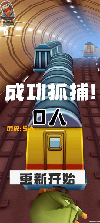 保安跑酷手游下载-保安跑酷最新版游戏下载 0.1.0